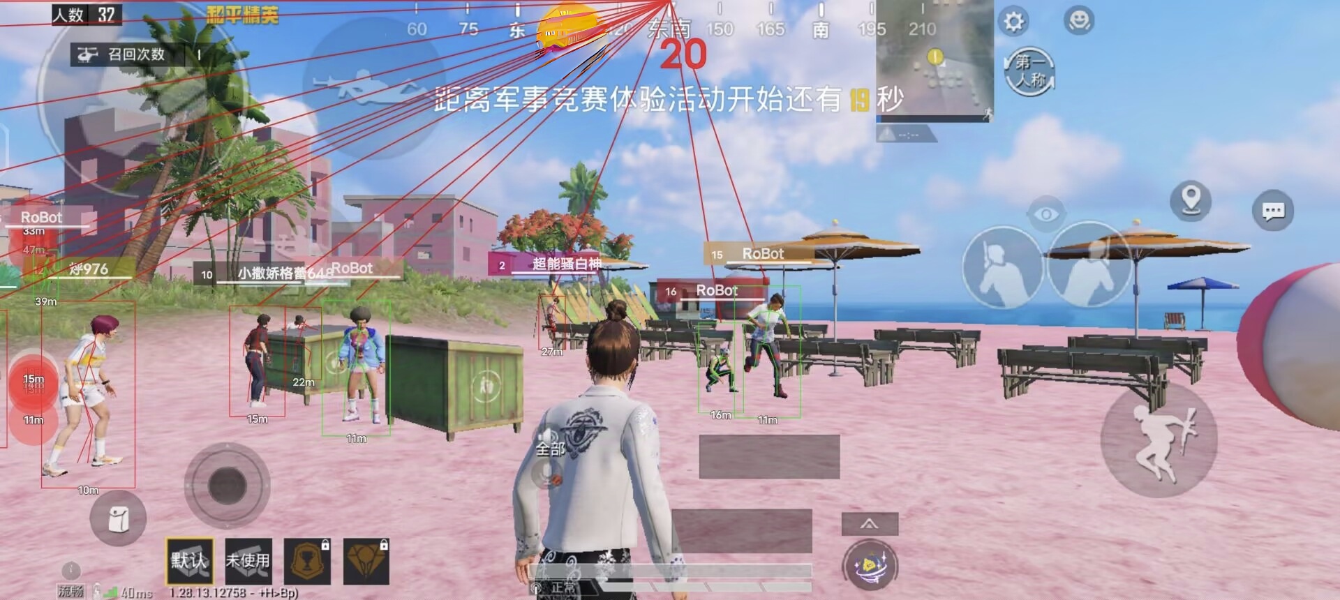 和平精英辅助透视ios（使用和平精英辅助透视是否存在封号风险？）